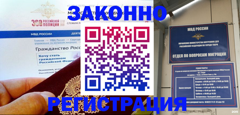 найти адрес прописки в Кимрах