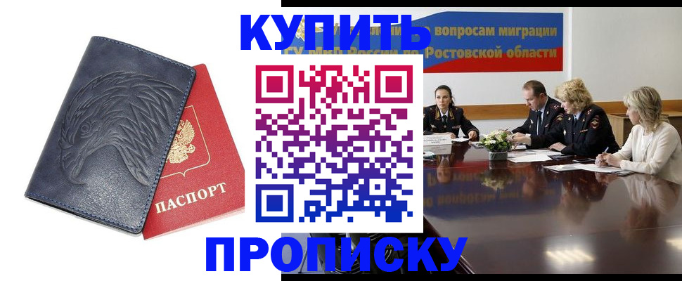 временная регистрация госуслуги в Кимрах